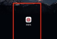 保密观怎么修改个人签名？保密观修改个人签名教程