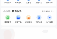 QQ浏览器怎么意见反馈？QQ浏览器意见反馈教程
