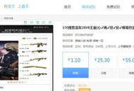 虚贝游戏上号器如何使用？虚贝游戏上号器的使用方法