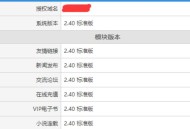 杰奇CMS 2.4 UTF-8详细环境配置和安装教程