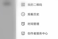 抖音如何设置使用时间？抖音设置使用时间的方法