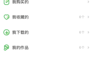 凯叔讲故事占用空间怎么清理？凯叔讲故事占用空间清理教程