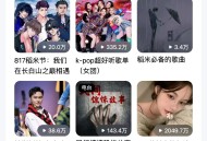 酷狗音乐怎么设置默认皮肤?酷狗音乐设置默认皮肤方法