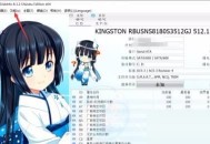 CrystalDiskInfo怎么打开磁盘管理？CrystalDiskInfo打开磁盘管理方法