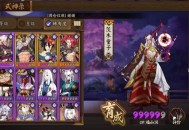 阴阳师茨木童子完美御魂搭配图 茨木童子御魂配置图推荐