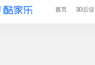 酷家乐怎么自己建模？酷家乐自己建模的操作方法