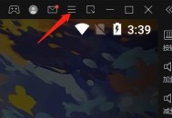 雷电模拟器如何设置ADB调试?雷电模拟器设置ADB调试的方法