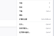火狐浏览器怎么阻止弹出窗口?火狐浏览器阻止弹出窗口方法