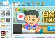 QQ游戏大厅如何关闭临时会话？QQ游戏大厅关闭临时会话的方法