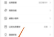 时光序怎么开启微信提醒？时光序开启微信提醒教程