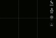 轻颜相机怎么一键瘦身?轻颜相机一键瘦身方法