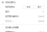 搜狗高速浏览器怎么加载flash？搜狗高速浏览器加载flash教程