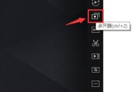 雷电模拟器如何多开？雷电模拟器多开的操作方法