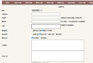 杰奇cms1.7 原创手动添加发布新小说入口地址