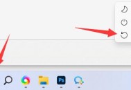 雷电模拟器卡到50不动了怎么办？雷电模拟器卡到50不动的解决方法