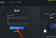 steam令牌不显示怎么办？steam令牌不显示的解决方法