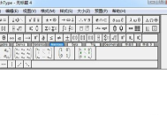 MathType怎样编辑字母虚线？MathType编辑字母虚线的方法