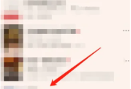 起点读书怎么添加书签？起点读书添加书签方法