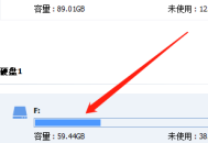 分区助手怎么查看分区信息?分区助手查看分区信息教程