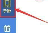 QQ游戏大厅中的手游模拟器在哪里？QQ游戏大厅找到手游模拟器的方法
