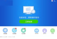驱动精灵(drivergenius)如何修复光驱?驱动精灵(drivergenius)修复光驱教程