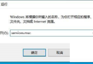 Todesk无法连接服务器怎么办？Todesk无法连接服务器解决方法
