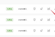 ZblogPHP百度云加速原创自定义规则