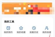 电视家怎么清除缓存？电视家清除缓存方法