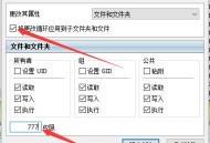 zblogphp提示主题模板的编译文件不存在