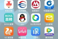 央视影音怎么禁止视频连续播放？央视影音禁止视频连续播放教程