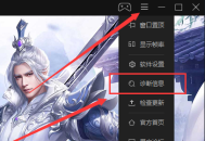 使用雷电模拟器卡死怎么办？雷电模拟器卡死原因介绍