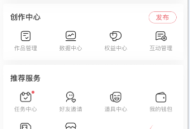 AcFun怎么打开默认记忆弹幕开关?AcFun打开默认记忆弹幕开关教程
