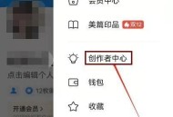 美篇怎么申请领域专家身份认证？美篇申请领域专家身份认证教程