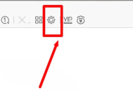 迅雷极速版怎么设置特效等级？迅雷极速版设置特效等级的方法