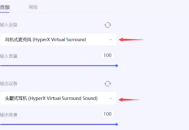 大饼AI变声器怎么在游戏里使用?大饼AI变声器在游戏里使用方法