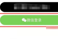 美篇怎么插入信件？美篇插入信件教程