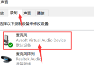 大饼AI变声器怎么在QQ里用?大饼AI变声器在QQ里用的方法