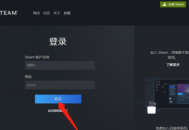steam如何显示令牌？steam显示令牌的操作步骤