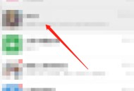微信怎么全屏输入？微信全屏输入教程