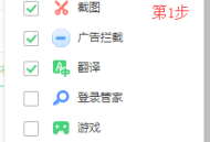360安全浏览器怎么开启阅读模式?360安全浏览器开启阅读模式的方法