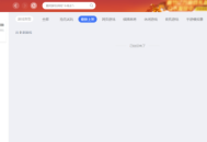 QQ游戏大厅如何开启老板键？QQ游戏大厅开启老板键的方法