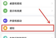 点淘怎么关闭振动？点淘关闭振动教程