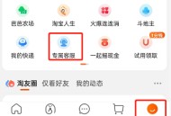 淘宝怎么开启物流订单一键托管？淘宝开启物流订单一键托管教程