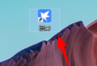 迅雷11如何通过缓存提高下载速度？迅雷11通过缓存提高下载速度的方法