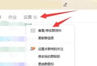 腾讯QQ如何设置群匿名聊天?腾讯QQ设置群匿名聊天的方法