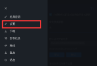 Uplay如何添加本地游戏？Uplay添加本地游戏的方法
