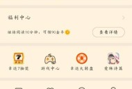 七猫免费小说怎么绑定手机？七猫免费小说绑定手机教程