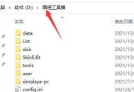 图吧工具箱怎么卸载？图吧工具箱卸载教程