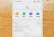 乐播投屏如何投屏到电视？乐播投屏投屏到电视的方法