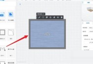 酷家乐怎么创建入户花园？酷家乐创建入户花园方法